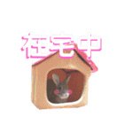 みみとちび（個別スタンプ：16）