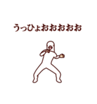 動く平和の象徴4 ～日常会話～（個別スタンプ：16）