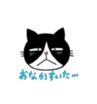 表情豊かな可愛いはちわれにゃんこ様（個別スタンプ：4）