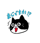 表情豊かな可愛いはちわれにゃんこ様（個別スタンプ：13）