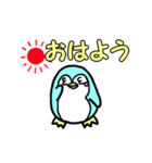 癒しのハッピーペンギン【日常編】（個別スタンプ：1）