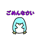 癒しのハッピーペンギン【日常編】（個別スタンプ：5）