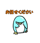 癒しのハッピーペンギン【日常編】（個別スタンプ：30）