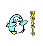 癒しのハッピーペンギン【日常編】（個別スタンプ：38）