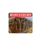 ベルツノガエルのべるさん ありがとう（個別スタンプ：4）