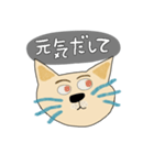 青ひげの猫（個別スタンプ：8）