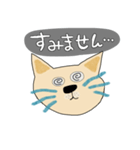 青ひげの猫（個別スタンプ：11）