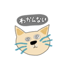 青ひげの猫（個別スタンプ：36）