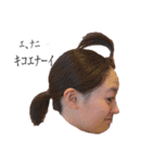 あゆみぃぃぃ2⃣（個別スタンプ：13）