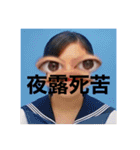 あゆみぃぃぃ2⃣（個別スタンプ：16）