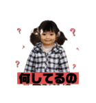 あゆみぃぃぃ2⃣（個別スタンプ：22）