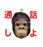 あゆみぃぃぃ2⃣（個別スタンプ：25）