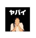 あゆみぃぃぃ2⃣（個別スタンプ：40）
