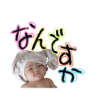 ひよ梨（個別スタンプ：16）