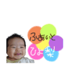 ひよ梨（個別スタンプ：21）