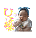 ひよ梨（個別スタンプ：40）