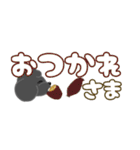 絵本から飛び出たトイプーたち ブラック6（個別スタンプ：10）