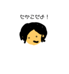 たかこだよ！（個別スタンプ：1）