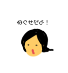 たかこだよ！（個別スタンプ：3）