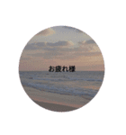 よかたらつかて（個別スタンプ：1）