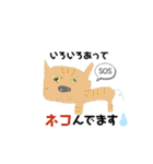 天才画伯のダジャレスタンプ 進化版（個別スタンプ：23）
