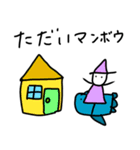 ゆるふわ小人の妖精さんたちのダジャレ（個別スタンプ：18）