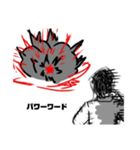 なんともいえない！スタンプHD（個別スタンプ：4）