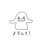 にょきにょきくん（個別スタンプ：6）