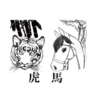 ペガサス多し（個別スタンプ：1）