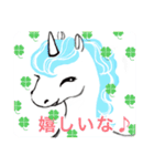 ペガサス多し（個別スタンプ：11）