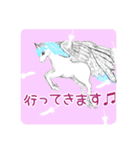 ペガサス多し（個別スタンプ：12）