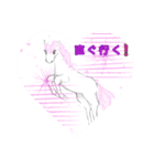 ペガサス多し（個別スタンプ：14）