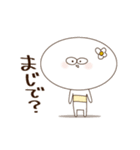 さらしちゃんすたんぷ2（個別スタンプ：21）