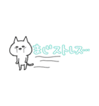 白にゃーの毎日省スペース（個別スタンプ：37）