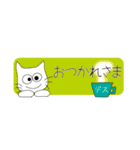 ニャンコの省スペーススタンプです。（個別スタンプ：12）