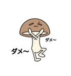 〜だるっこふれんず〜   しいたけ君①（個別スタンプ：4）
