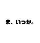 メンタルサポートスタンプ（個別スタンプ：1）