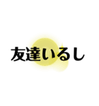 メンタルサポートスタンプ（個別スタンプ：4）