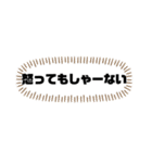 メンタルサポートスタンプ（個別スタンプ：5）