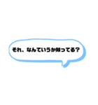 メンタルサポートスタンプ（個別スタンプ：6）