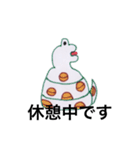 どうぶつ好き（個別スタンプ：20）