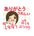 ぴあの お疲れさま タイ語·日本語 Ver.2（個別スタンプ：7）