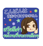 ぴあの お疲れさま タイ語·日本語 Ver.2（個別スタンプ：17）