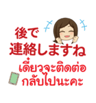 ぴあの お疲れさま タイ語·日本語 Ver.2（個別スタンプ：30）