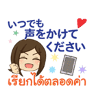 ぴあの お疲れさま タイ語·日本語 Ver.2（個別スタンプ：31）