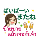 ぴあの お疲れさま タイ語·日本語 Ver.2（個別スタンプ：37）