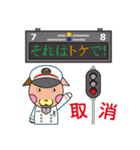 JR東日本千葉支社キャラクター『駅長犬』（個別スタンプ：11）