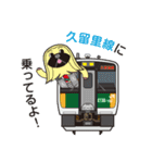 JR東日本千葉支社キャラクター『駅長犬』（個別スタンプ：27）