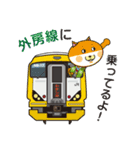 JR東日本千葉支社キャラクター『駅長犬』（個別スタンプ：28）