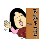 しきぶとナーゴンの敬語スタンプ（個別スタンプ：24）